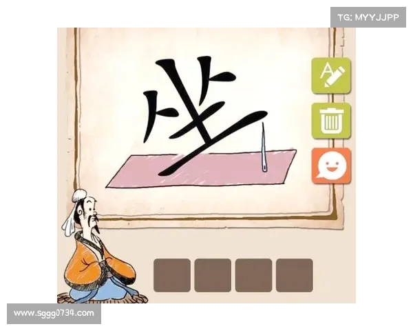 《疯狂猜图人物篇挑战你的智慧与眼力快来验证你是否是图谜达人》