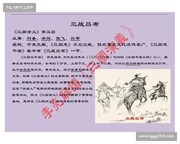 如何深入解读西游三国的新篇章及其对传统故事的创新与再构