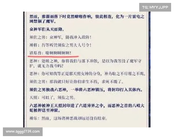 破损封印中的异界力量解析与应对策略探秘 破损封印中的异界力量解析与应对策略探秘