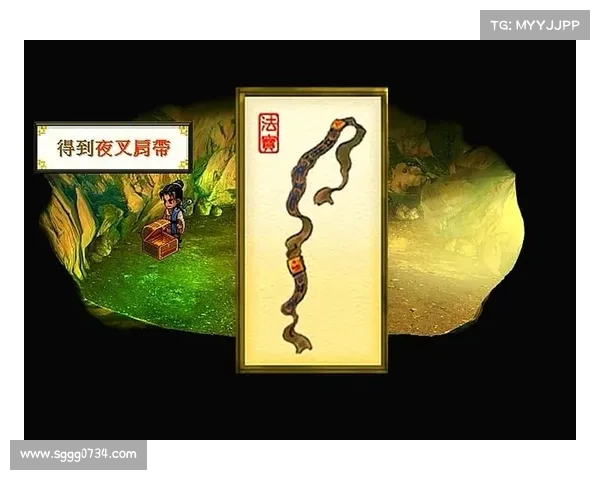 轩辕剑3天之痕隐藏物品详细获取方法与技巧解析 轩辕剑3天之痕隐藏物品详细获取方法与技巧解析