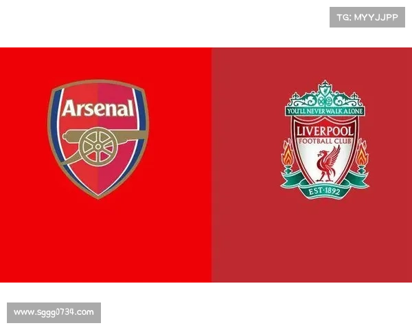 利物浦对阿森纳官方比赛时间指南