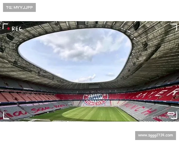 拜仁慕尼黑主场安联球场全面解析及其独特魅力探索