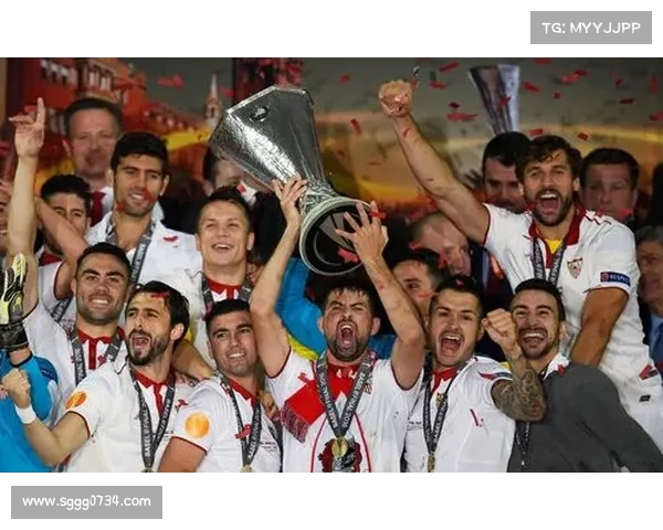 揭开欧联杯被称为塞维利亚杯背后历史渊源与神秘隐藏真相的全解析