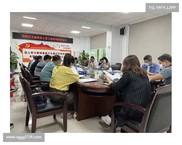 如何有效应对会议中的质疑与迟到问题提升会议效率和参与度