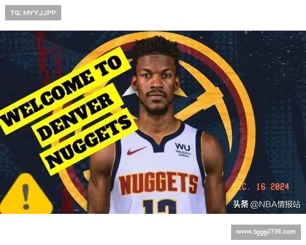 巴特勒加盟掘金的潜力分析与未来影响探讨 巴特勒加盟掘金的潜力分析与未来影响探讨