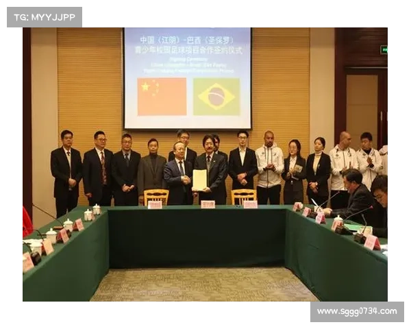 推动全球足球教育合作共建提升青少年人才培养体系